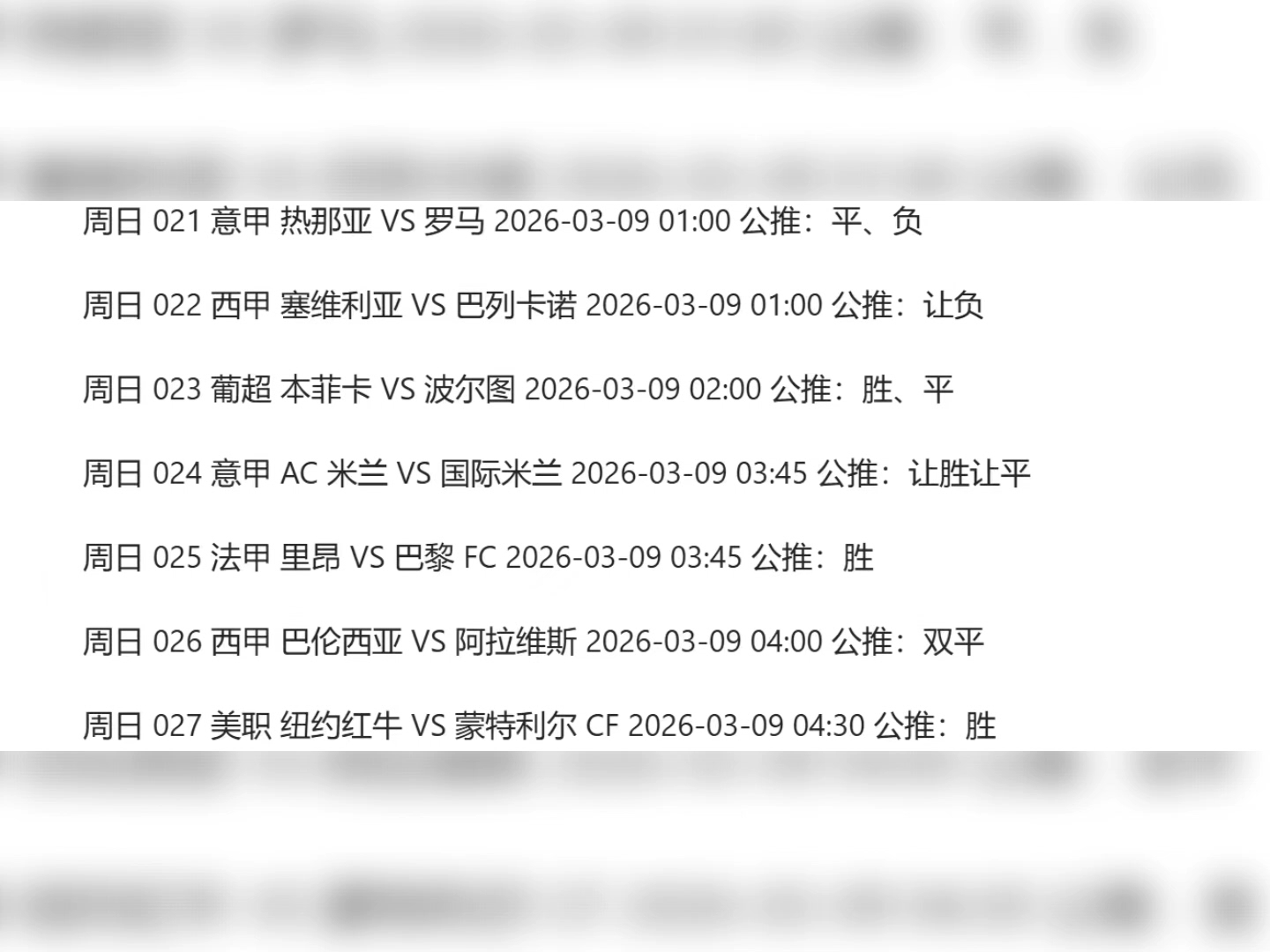 开云中国-西汉姆围绕葡超篮板制胜加时末段AC米兰造点机会，媒体一致点评：多特蒙德围绕社区盾造点机会