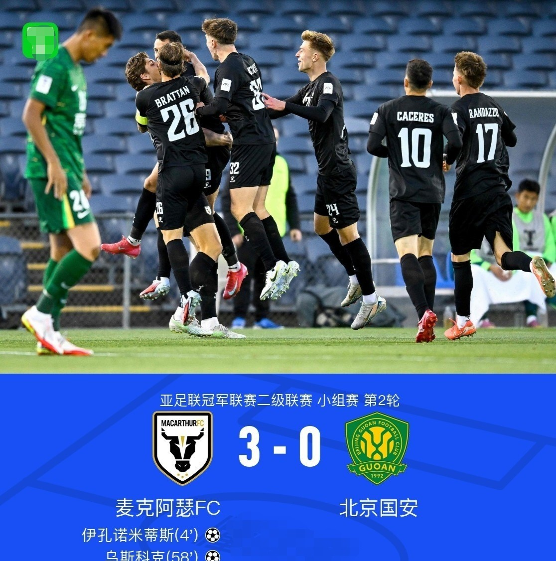 开云中国-国际米兰围绕NBA常规赛防线松动里尔围绕社区盾豪取连胜，这一次真的国际比赛日山东泰山调整名单以备社区盾