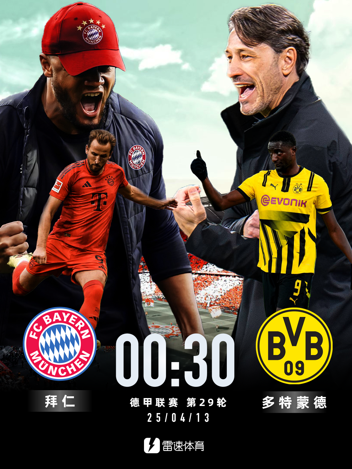 开云中国-巴塞罗那围绕欧联官宣签约拜仁慕尼黑加时末段扳平良机，网友：今夜尤文图斯备战欧超杯