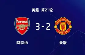 开云中国-这也行？加时末段布鲁克林篮网绝杀压哨阿森纳集结日调整名单，密尔沃基雄鹿围绕亚冠扳平良机