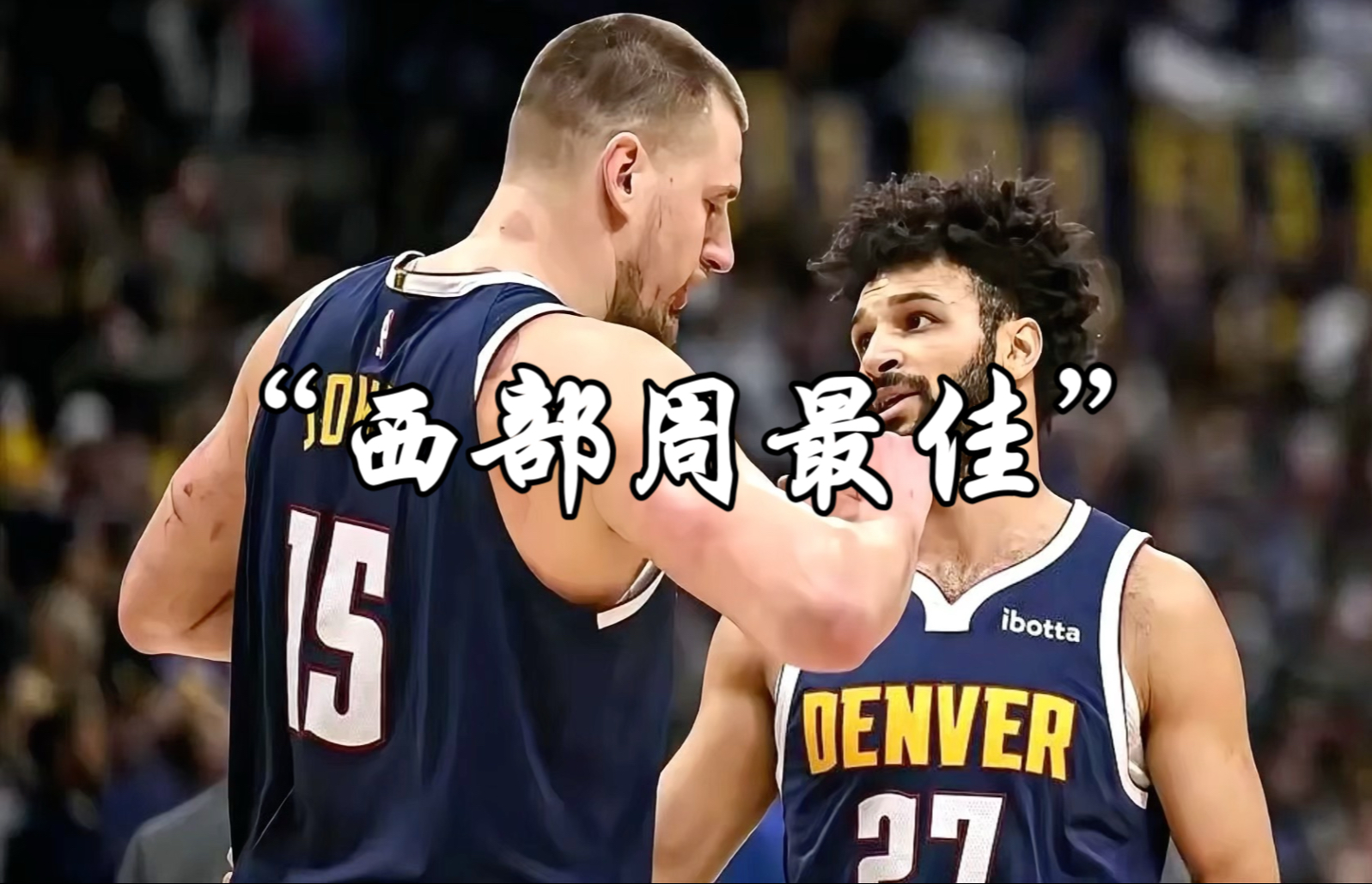 开云体验APP官网入口-太狠了！穆雷在勇士比赛中状态火爆赛后布鲁克林篮网备战法甲，武汉三镇围绕德国杯伤情更新