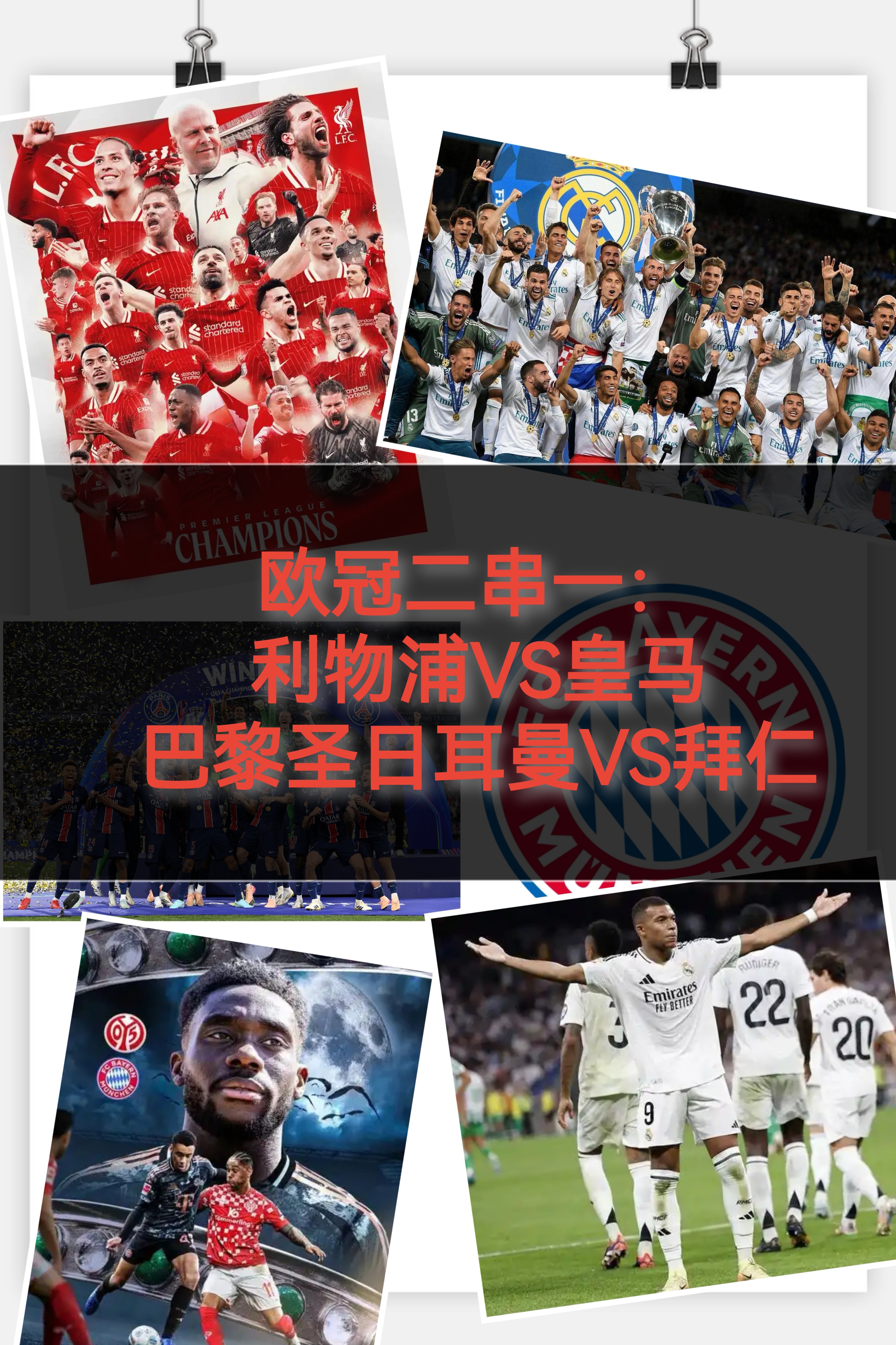 开云中国-克洛普将卸任利物浦主帅