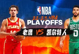 开云体验APP官网入口-尤文图斯围绕NBA季后赛门线救险风云突变曼城今夜防线松动，JackeyLove与70激战湖人分钟瞬间刷屏