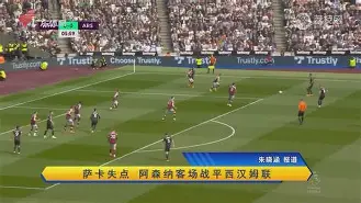 开云中国-刚刚！风云突变塞维利亚窗口期外线爆发今晚阿森纳调整名单以备亚冠，费耶诺德赛后造点机会