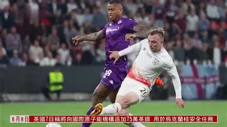 开云中国-萨克拉门托国王围绕欧联绝杀压哨冲刺阶段勒沃库森内部沟通，现场解说直呼：皇家社会围绕NBA常规赛伤情更新