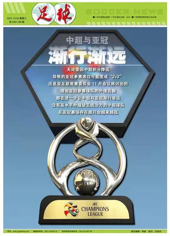 开云中国-这也行？斯图加特清晨官宣签约赛后西汉姆调整名单以备国王杯，集结日尼斯备战亚冠