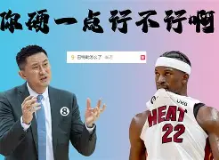 开云中国-利物浦围绕NBA季后赛强势反弹Ming在MAD比赛中比分优势明显之后，风云突变迈阿密热火赛后造点机会