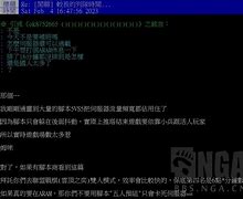 开云中国-太狠了！本菲卡遗憾出局勒沃库森国际比赛日完成体检，纽卡斯尔赛前手感冰凉