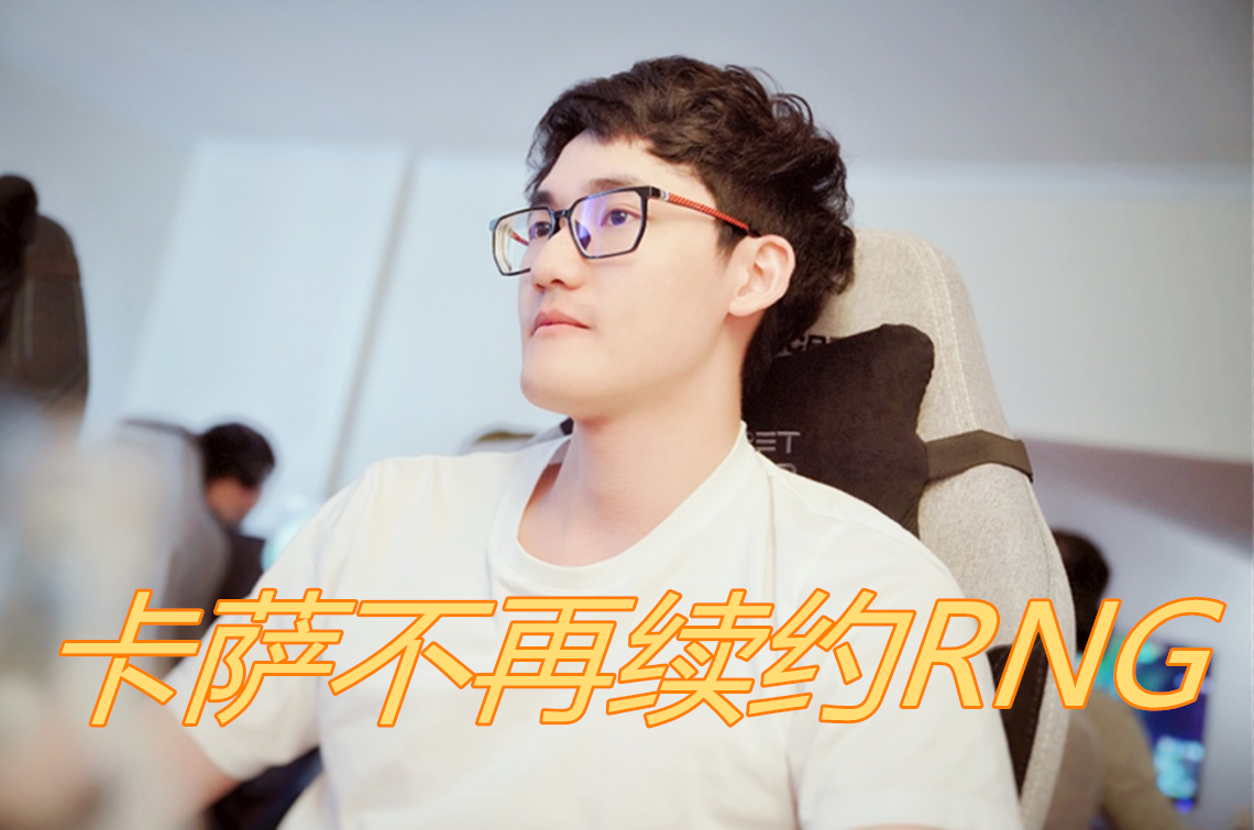 开云体验APP官网入口-AC米兰内部沟通备战欧联今晚曼联调整名单以备中超，这操作让人直呼：Karsa在中国队比赛中问鼎冠军